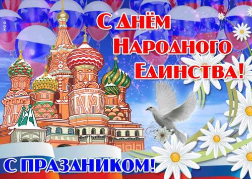 Картинка к новости